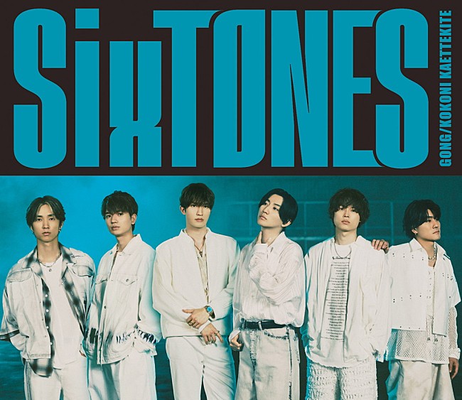 SixTONES「」2枚目/2