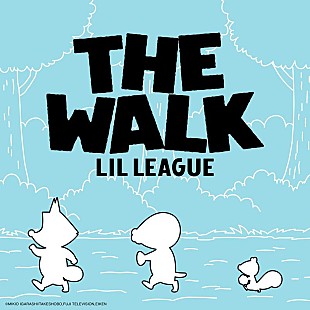 ＬＩＬ　ＬＥＡＧＵＥ「LIL LEAGUE、CX系アニメ『ぼのぼの』主題歌「The Walk」配信リリース」