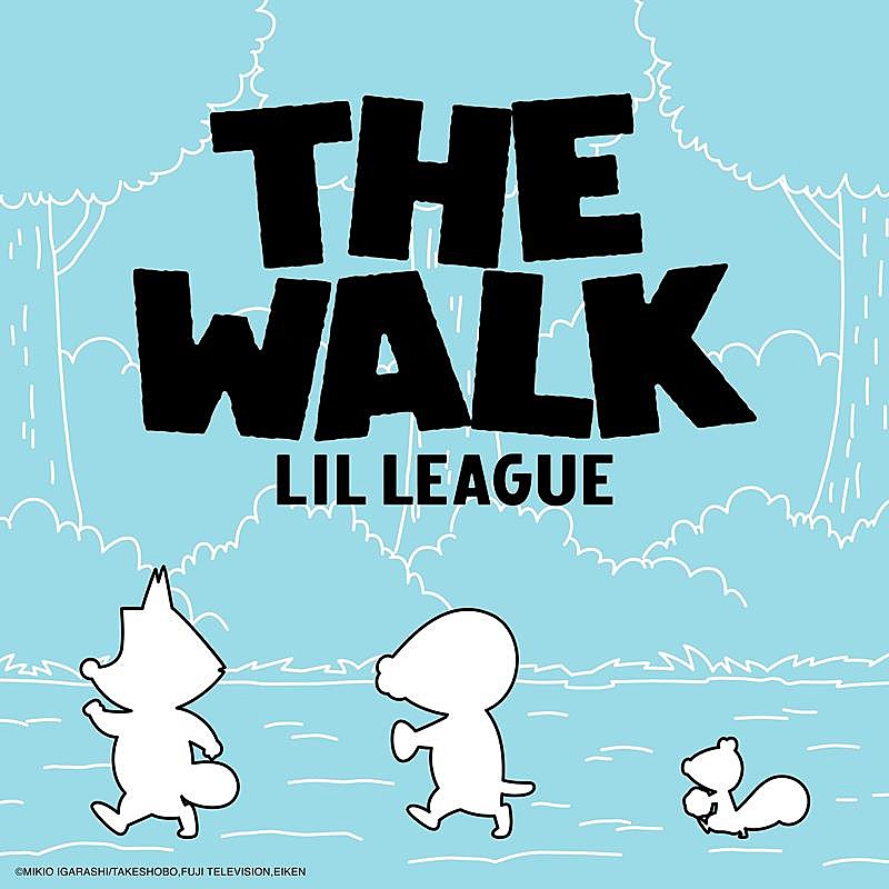 LIL LEAGUE「LIL LEAGUE、CX系アニメ『ぼのぼの』主題歌「The Walk」配信リリース」1枚目/2