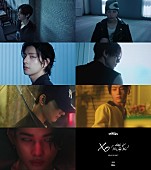 ENHYPEN「ENHYPEN、新曲「XO (Only If You Say Yes)」MVティザー公開」1枚目/1
