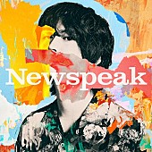Ｎｅｗｓｐｅａｋ「Newspeak、メジャー1stAL『Newspeak』リリース」1枚目/2
