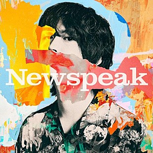 Newspeak「Newspeak、メジャー1stAL『Newspeak』リリース」