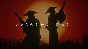 いきものがかり「いきものがかり、新曲「晴々！」“和”をテーマにしたMV解禁へ　当日はチャットでメッセージ公開も」