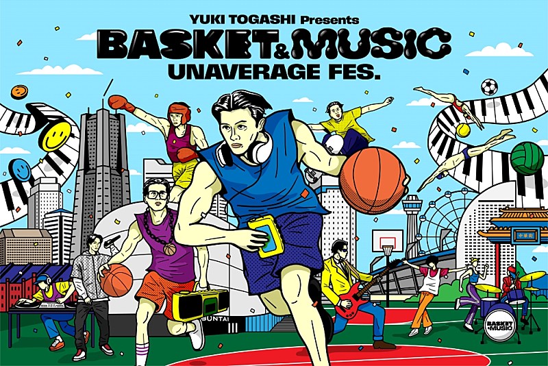 「プロバスケプレイヤー富樫勇樹が初プロデュース　バスケ＆音楽フェス【UNAVERAGE FES.】開催」1枚目/2