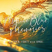 石井竜也「石井竜也、杏里とのデュエットによる新曲「MARINE BLUE MEMORIES」リリース決定」1枚目/2