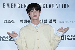 JIN「BTSのJIN、【2024年パリ五輪】聖火リレーの応援に来たファンに“本当に感謝している”と述べる」