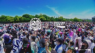 「ポカリスエットの夏フェスム－ビ－が公開、今年は打首獄門同好会とコラボ！」