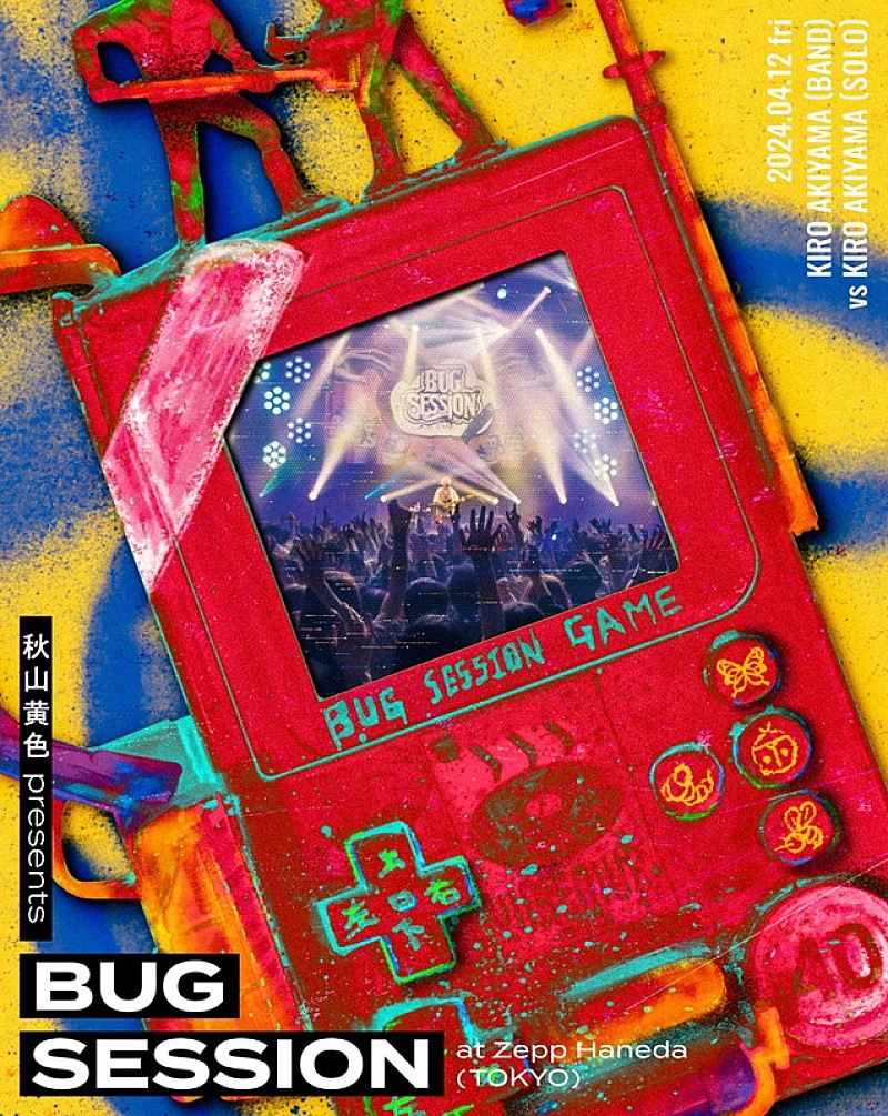 秋山黄色「秋山黄色 LIVE Blu-ray『秋山黄色 presents BUG SESSION at Zepp Haneda (TOKYO)』初回生産限定盤」2枚目/5