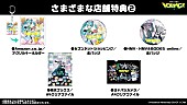 Kanaria「アルバム『ポケモン feat. 初音ミク Project VOLTAGE 18 Types/Songs Collection』店舗特典」8枚目/10