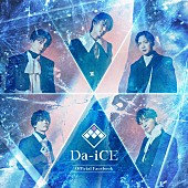 Da-iCE「」3枚目/12
