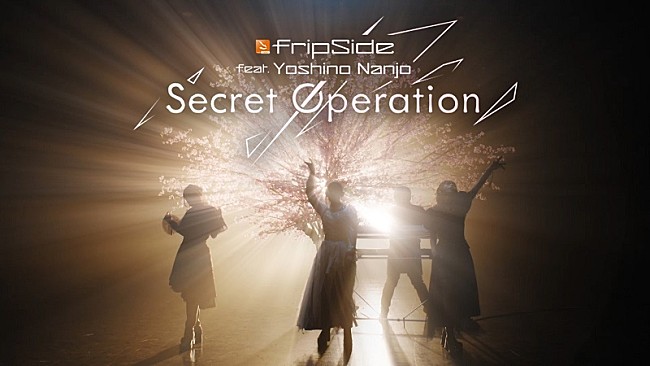 fripSide feat.Yoshino Nanjo「」3枚目/3