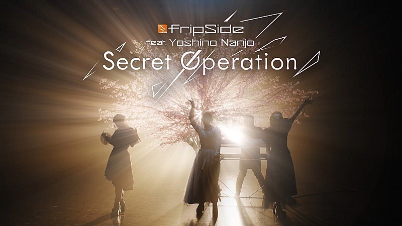 fripSide feat.Yoshino Nanjo「」3枚目/3