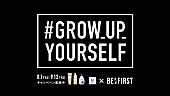 BE:FIRST「『#GROW_UP_YOURSELF｜CM』」11枚目/28