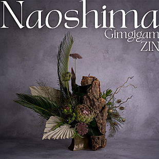 Gimgigam「Gimgigam、ZINをフィーチャーしたシングル「Naoshima」配信リリース」