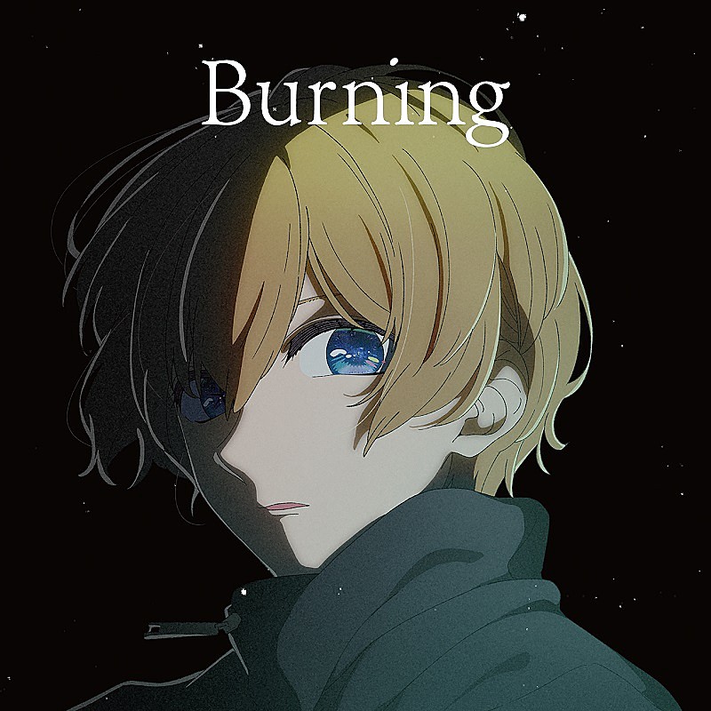 羊文学、TVアニメ『【推しの子】』第2期ED曲「Burning」のCD発売決定＆ジャケット公開
