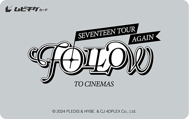 SEVENTEEN「『SEVENTEEN TOUR ‘FOLLOW’ AGAIN TO CINEMAS』ムビチケカード」2枚目/7