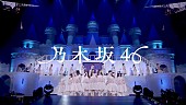 乃木坂46「乃木坂46、新曲「チートデイ」ライブ映像を1週間限定公開」1枚目/7