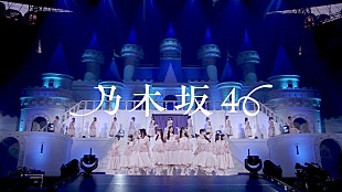 乃木坂46「乃木坂46、新曲「チートデイ」ライブ映像を1週間限定公開」