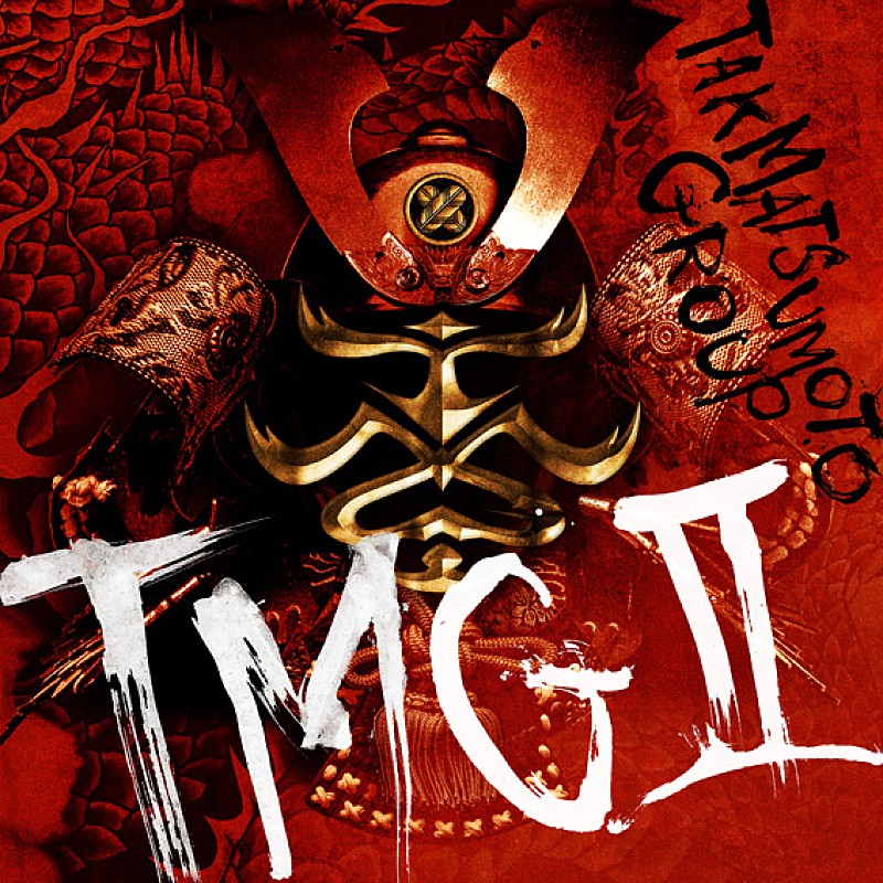 TMG「松本孝弘（B&#039;z）率いるTMG、2ndアルバム『TMG Ⅱ』リリース決定」1枚目/2