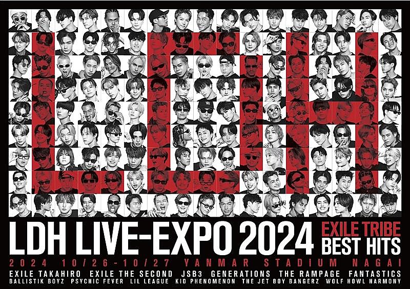 EXILE TRIBE、【LDH LIVE-EXPO 2024-EXILE TRIBE BEST HITS-】開催決定 