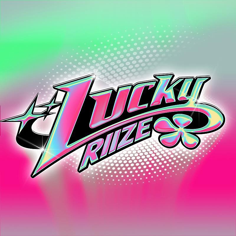RIIZE「RIIZE、シングル『Lucky』収録楽曲＆配信ジャケット公開」1枚目/2
