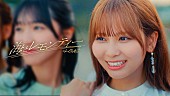 =LOVE「＝LOVE、ニューSGよりカップリング曲「海とレモンティー」MV公開」1枚目/2