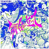 YOASOBI「【ビルボード】YOASOBI「舞台に立って」がDLソング首位、藤井 風「Feelin&amp;#039; Go(o)d」は3位デビュー」1枚目/2