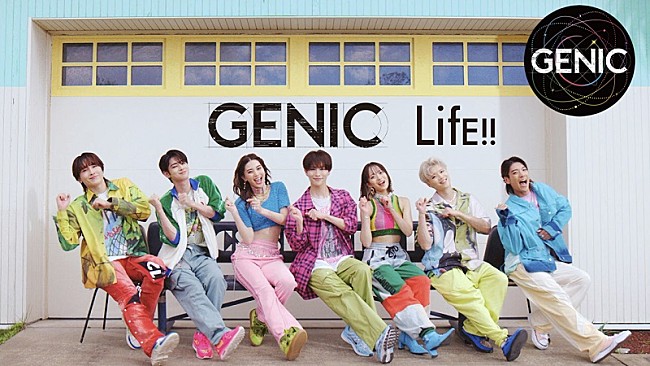 GENIC「GENIC、本編に隠されたQRコードから未公開映像も視聴できる新曲「LifE!!」MV公開」1枚目/2