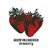 BUMP OF CHICKEN「【先ヨミ・デジタル】BUMP OF CHICKEN「strawberry」、YOASOBI／back numberを押さえDLソング首位走行中」1枚目/1