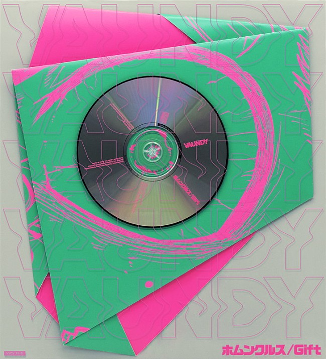 Vaundy「Vaundy シングル『ホムンクルス/Gift』」3枚目/4
