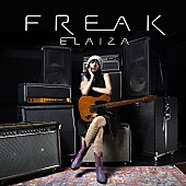 ELAIZA「ELAIZA、ポルカ・雫プロデュースの新曲「FREAK」配信決定」1枚目/2