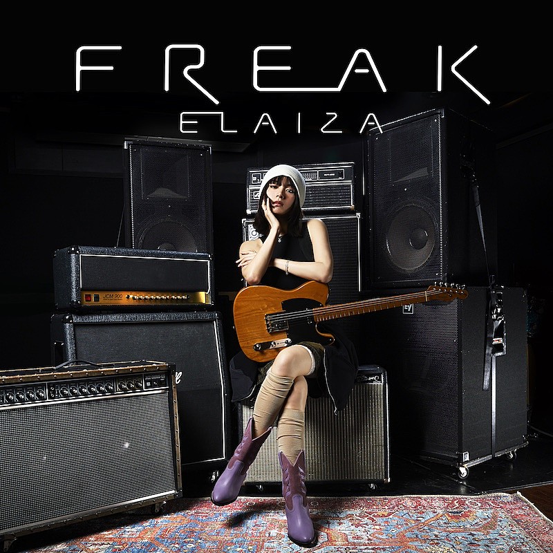 ELAIZA「ELAIZA、ポルカ・雫プロデュースの新曲「FREAK」配信決定」1枚目/2