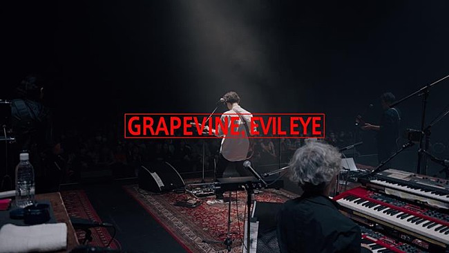 GRAPEVINE「GRAPEVINE、最新ALツアー映像作品より「EVIL EYE」ライブ映像公開」1枚目/2