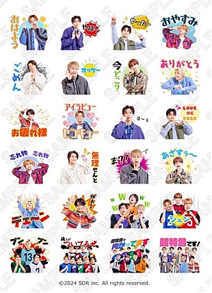 超特急「超特急、“メンバーのボイス入り”公式オリジナルLINEスタンプの販売がスタート」