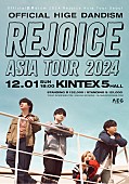 Official髭男dism「【OFFICIAL HIGE DANDISM ASIA TOUR 2024 - Rejoice - in SEOUL】」2枚目/4