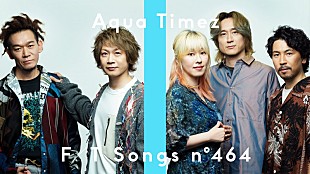 Aqua Timez「Aqua Timez、ドラマ『ごくせん』主題歌「虹」スペシャルアレンジで披露 ＜THE FIRST TAKE＞」