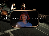 ＢＲＥＩＭＥＮ「BREIMEN、新曲「スプモーニ」MV公開」1枚目/3