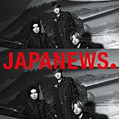 NEWS「【ビルボード】NEWS『JAPANEWS』総合アルバム首位獲得　美風 藍／Jr.EXILE VS NEO EXILEが続く  」1枚目/1