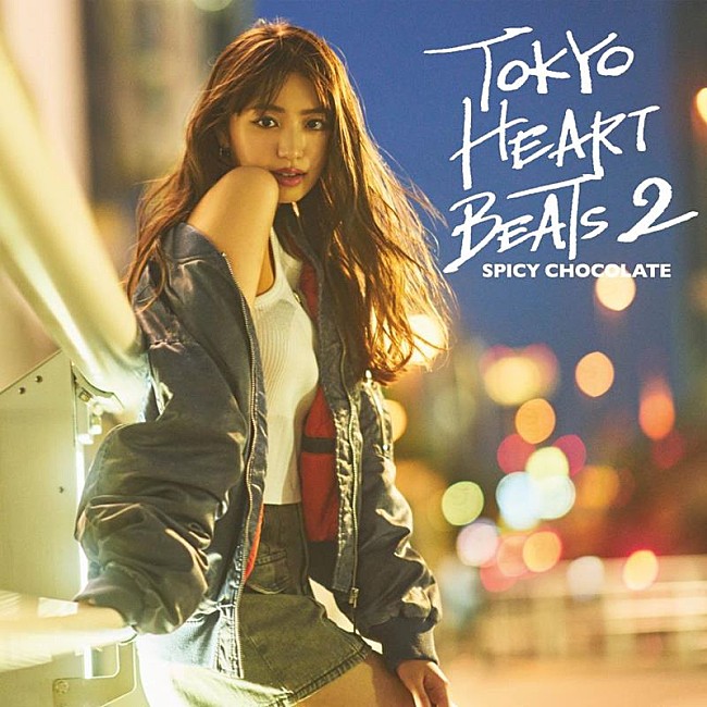 ＳＰＩＣＹ　ＣＨＯＣＯＬＡＴＥ「SPICY CHOCOLATE、ニューAL『TOKYO HEART BEATS 2』収録全楽曲発表」1枚目/3