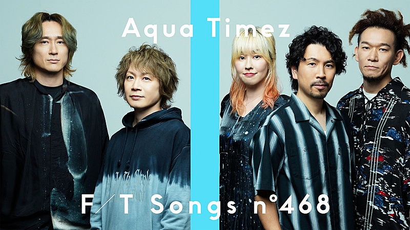 Aqua Timez、スペシャルアレンジで「千の夜をこえて」披露 ＜THE FIRST TAKE＞ | Daily News ...