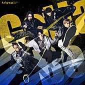 「Aぇ! group、ニューSG『Gotta Be』ジャケ写＆新ビジュアル解禁」1枚目/4