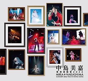 中島美嘉「中島美嘉、香港単独ライブ&amp;密着ドキュメント映像作品9/18リリース決定」