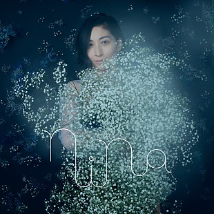 坂本真綾「坂本真綾、35thシングル「nina」リリース決定　ジャケ写も公開」