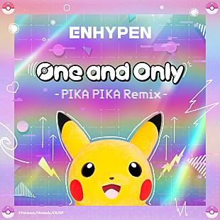 ENHYPEN「ENHYPEN×ポケモンのコラボ楽曲「One and Only」リミックス配信、MVにはメンバー＆ピカチュウの交流」