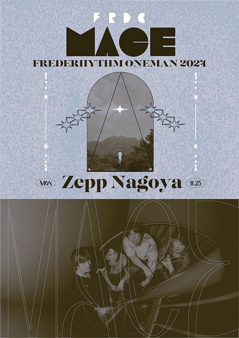 フレデリック、11月にZepp Nagoyaでワンマンライブ開催へ