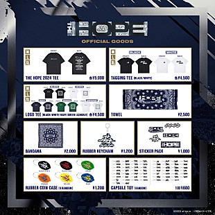 「【THE HOPE】オフィシャルグッズ解禁」