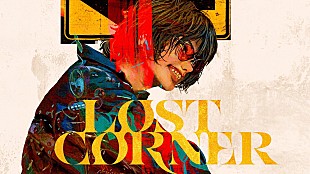 米津玄師「米津玄師、『LOST CORNER Radio』でアルバムまでの心境の変化語る」