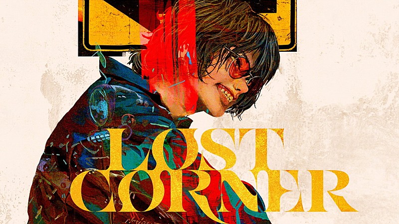 米津玄師、『LOST CORNER Radio』でアルバムまでの心境の変化語る