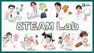 &TEAM「&amp;TEAMが白衣で登場、結成2周年記念動画でメンバー同士を研究」