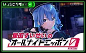 キタニタツヤ「」3枚目/3